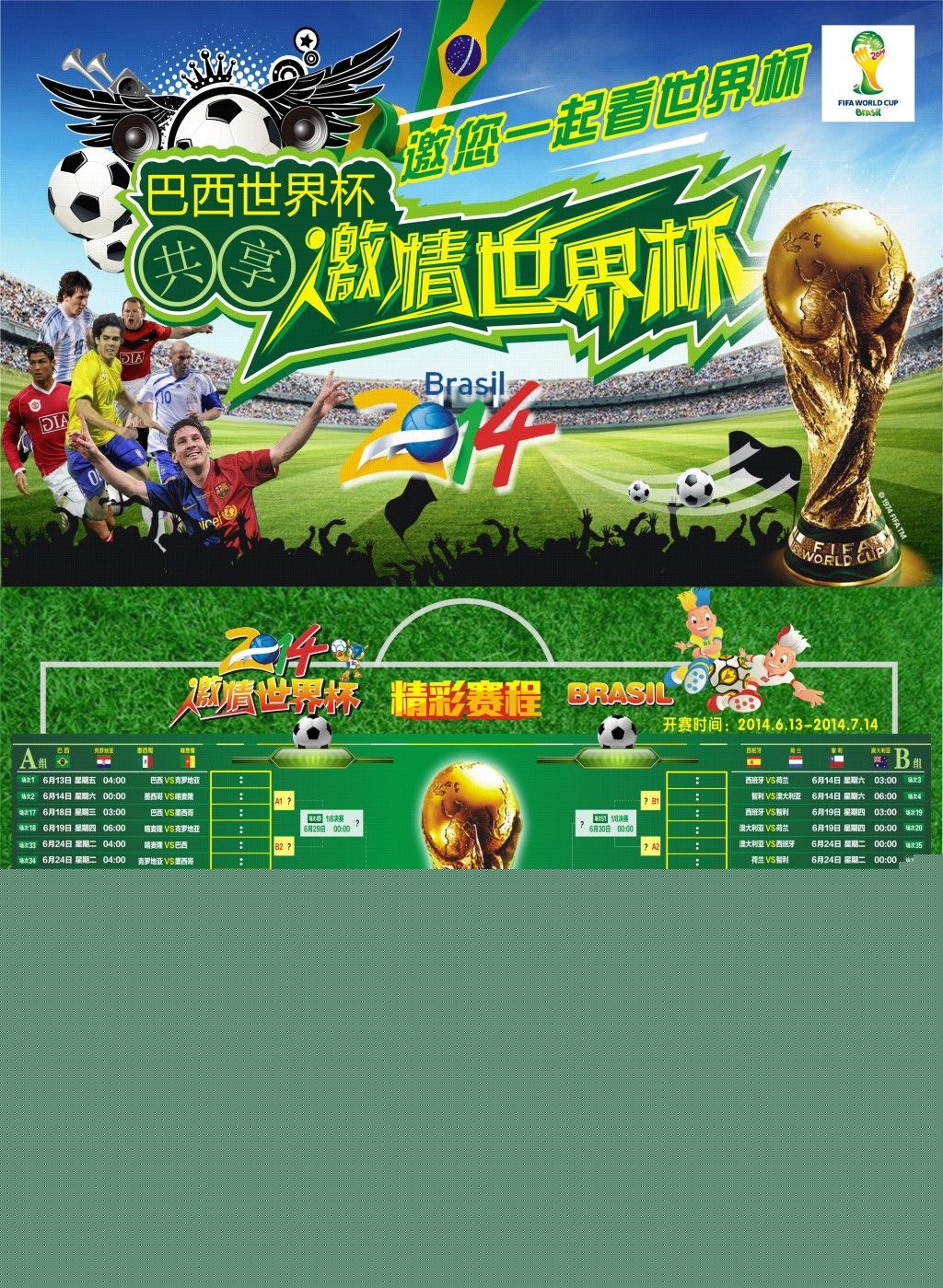 力还