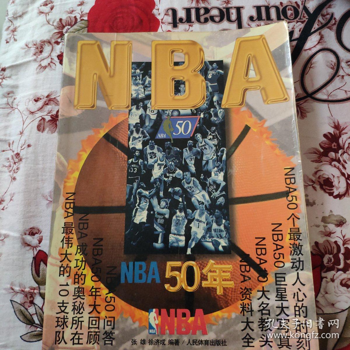 待同时