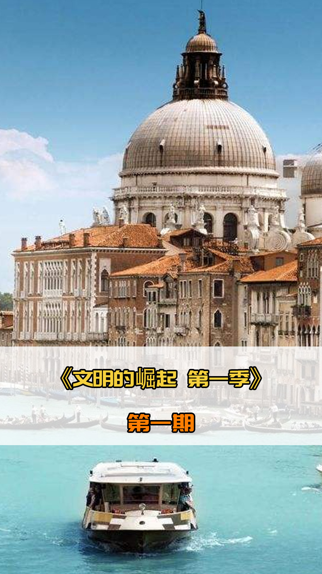 精神在篮球