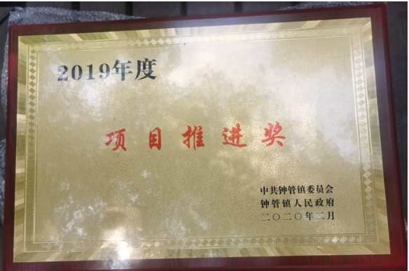 斗鱼直播获得多项政府奖励